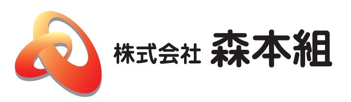 森本組ロゴ