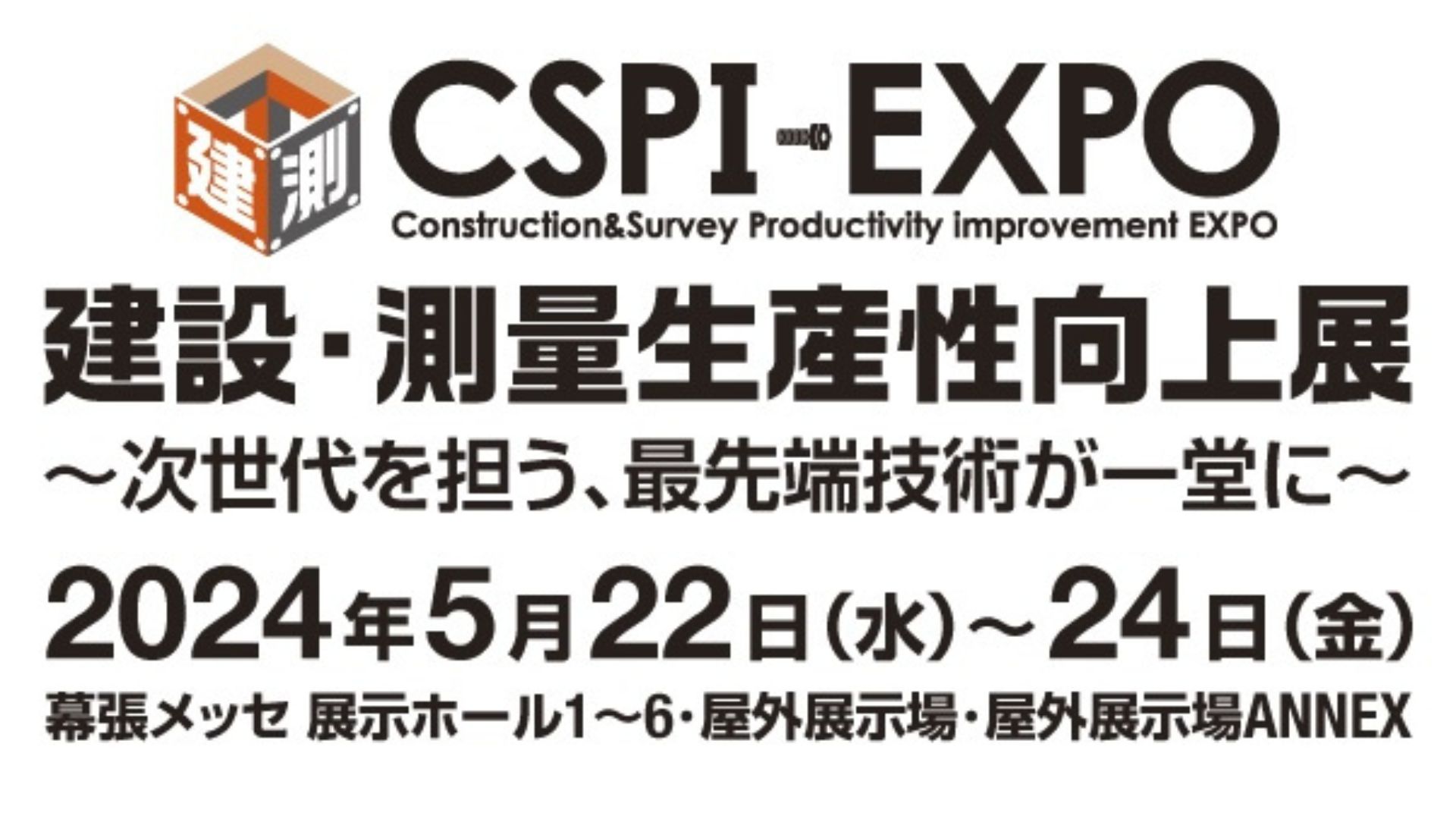 ニューヴィンテージ 白ワイン「あさつゆ asatsuyu 2020」販売